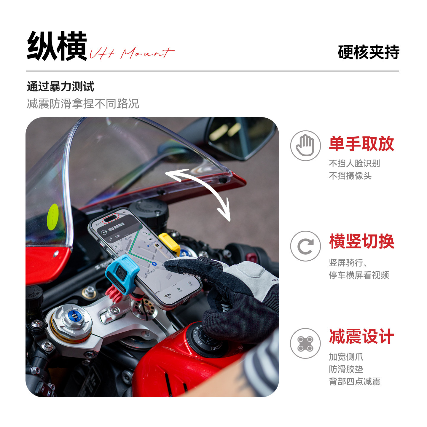 Samsung motorcycle mobile phone holder on Zhang Xue 820RR