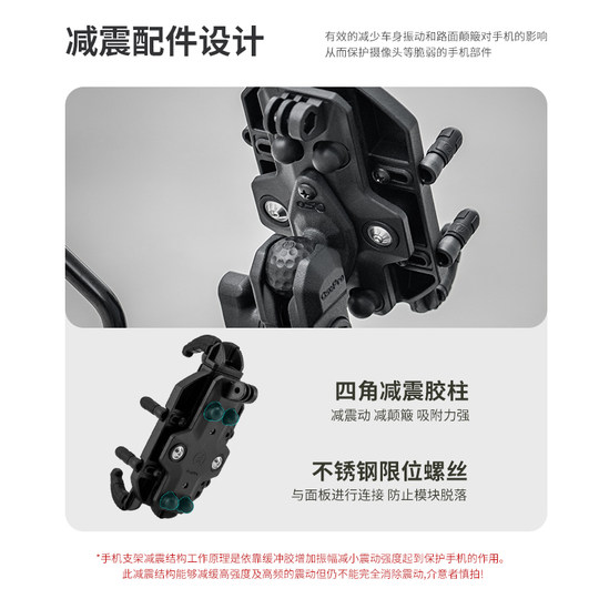 五匹osopro摩托车手机支架无线充电版电动车手机支架减震甲壳导航
