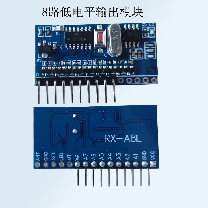 8路5V-24V低电平接收模块高灵敏超外差远距离无线遥控接收板 - 图0