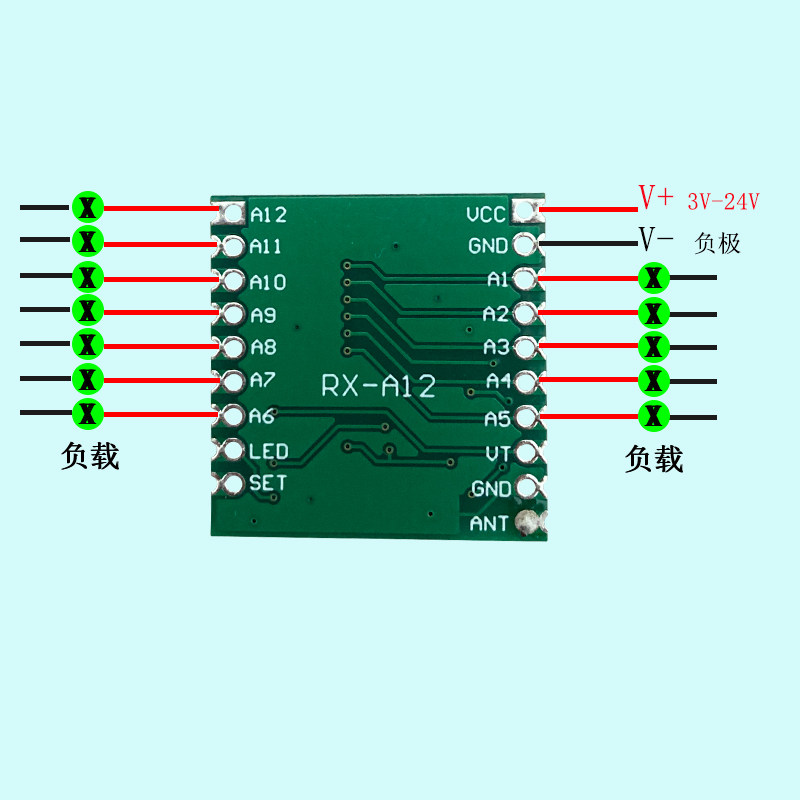 高电平12路433M学习型超外差遥控模块宽电压3V-24V无线遥控接收板,淘宝优惠券,粉丝福利购,淘宝优惠卷