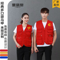 Multi-pocket Machiding as a public good volunteer street publicity supermarket photography workwear custom print