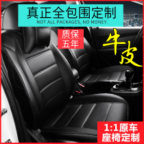 Car seat cover all season universal genuine leather seat cover full package for new and old style car cover special cushion cover full circle