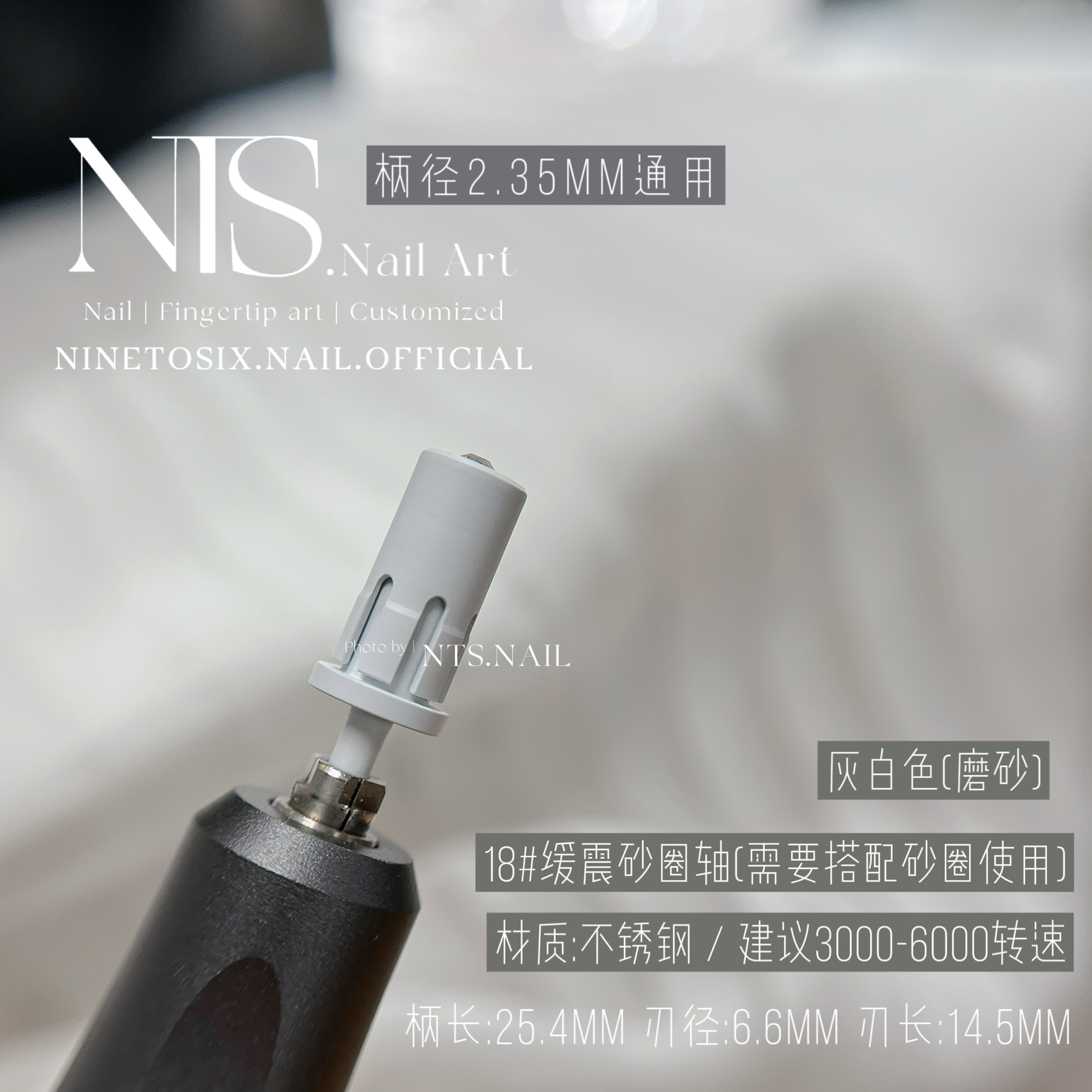 NTS.nail店主自用推荐搭配砂圈使用砂圈轴刻磨本甲美甲打磨头四色 - 图1