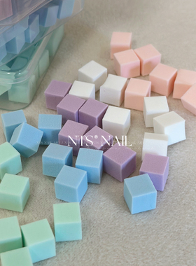 NTS.nail迷你海绵块拍拍胶