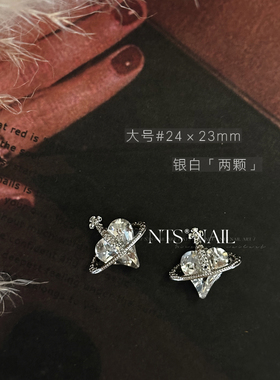 NTS.nail西太后歪心K9钻美甲饰品