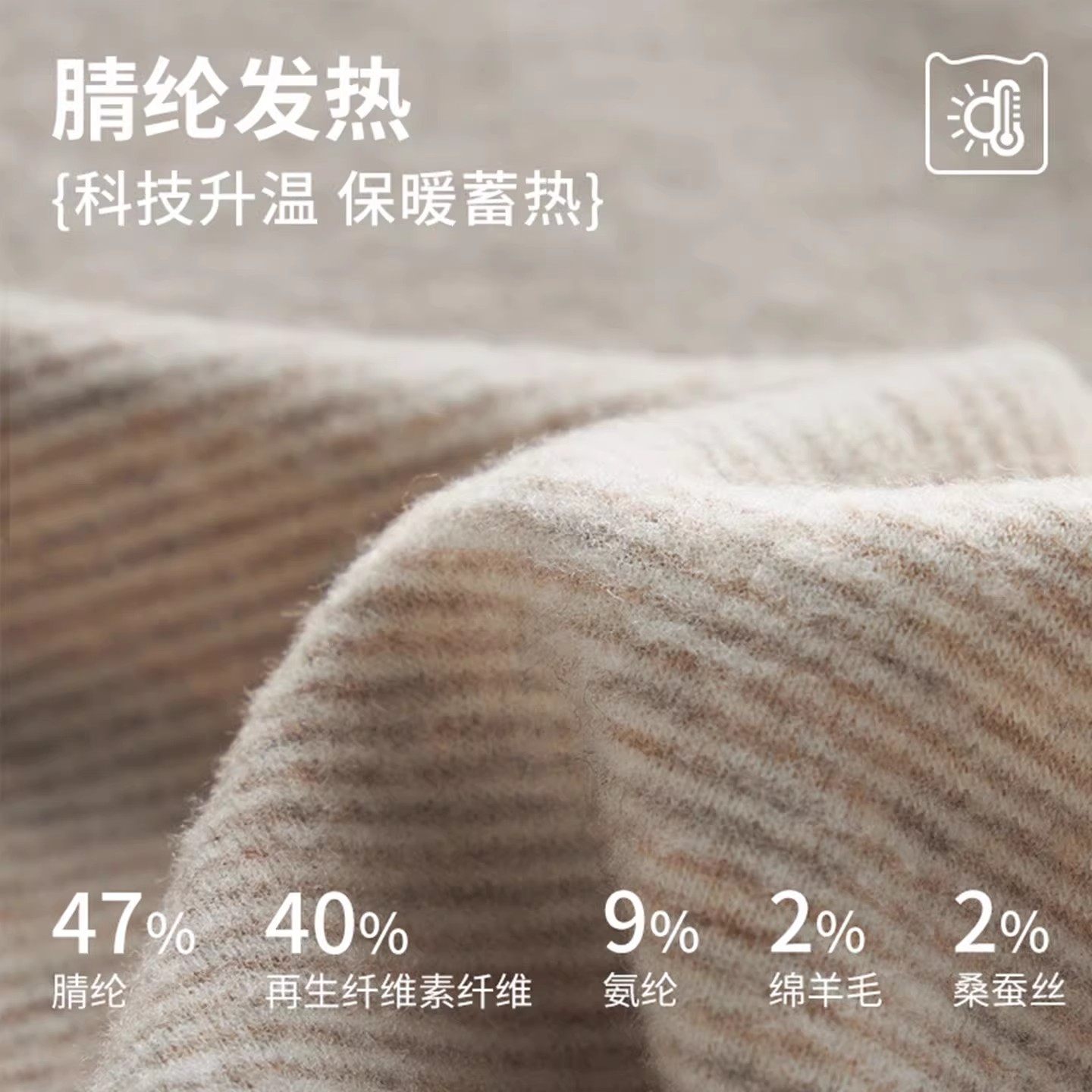 男士保暖背心无痕羊毛桑蚕丝保暖内衣秋衣2025打底衫磨毛厚款,淘宝优惠券,粉丝福利购,淘宝优惠卷