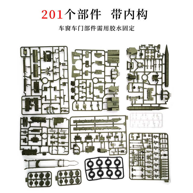 1/72前苏联飞毛腿导弹发射车正版4D拼装模型弹道导弹军事模型摆件