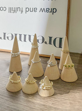 实木复古戒指展示架托锥型