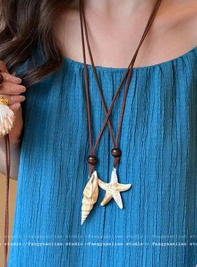 海边度假风海星海螺扇贝锁骨项链