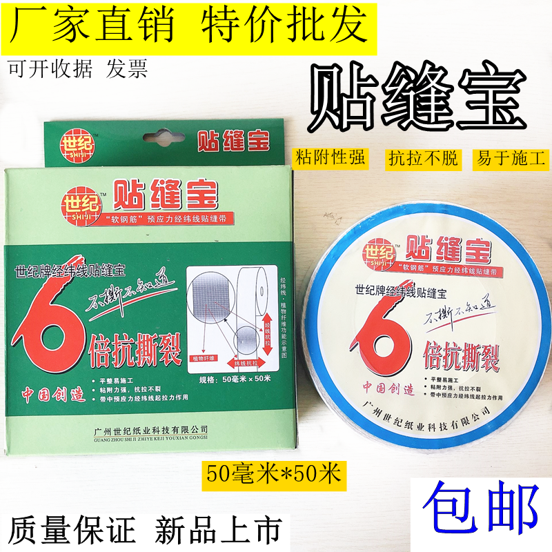 网纸带-新人首单立减十元-2022年6月|淘宝海外