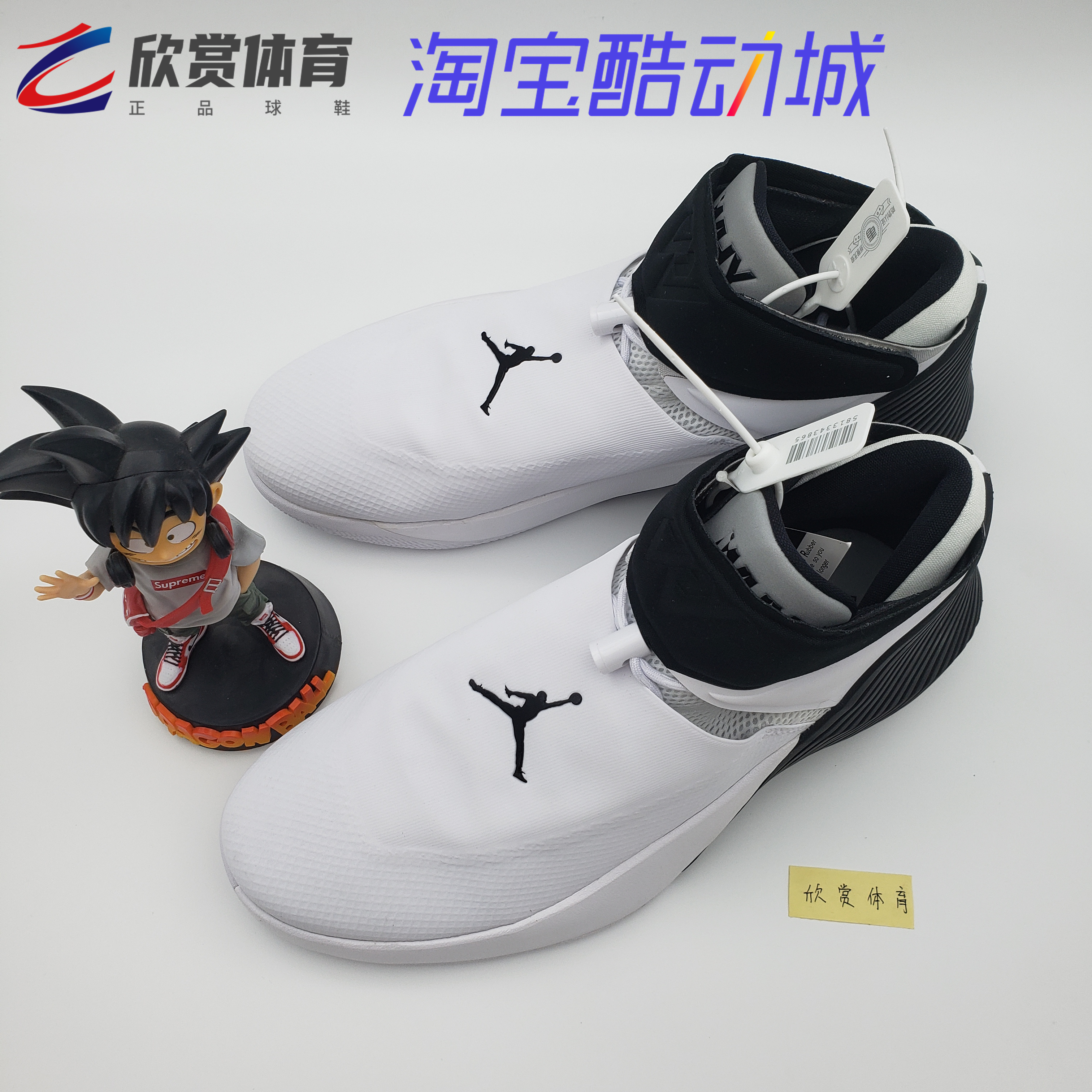 Air Jordan Why Not Zer0.1 威少1代 首发黑白 篮球鞋AO1041-110 - 图0