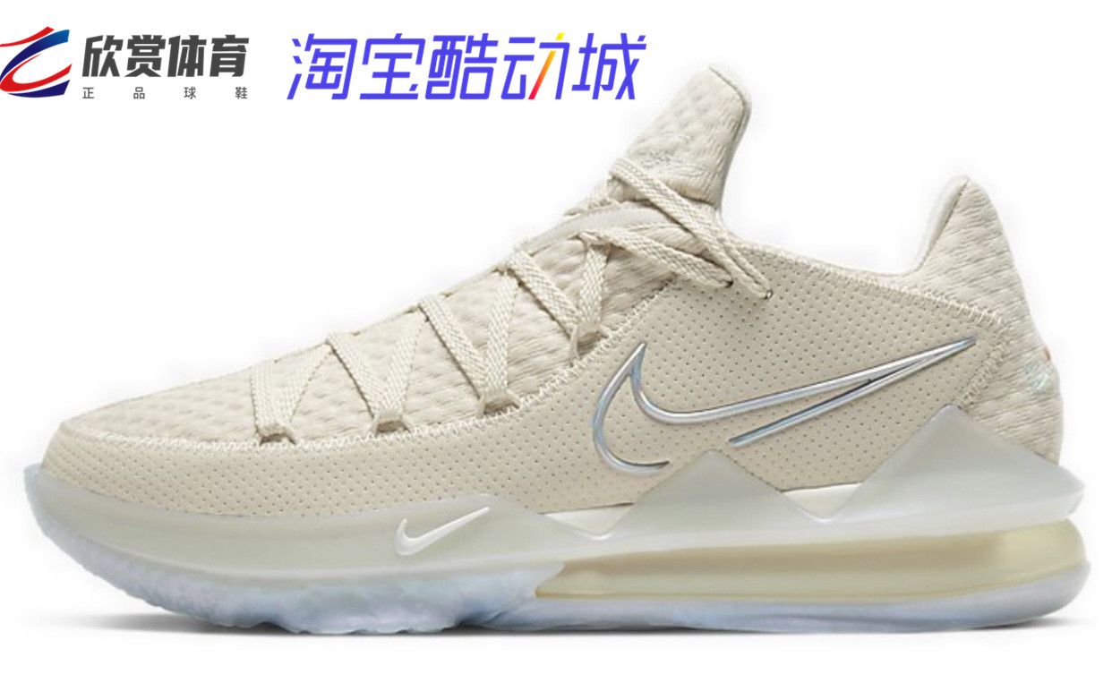 Nike LeBron 17 Low 詹姆斯LBJ17低帮黑红色白紫湖人大灌篮CD5006 - 图3