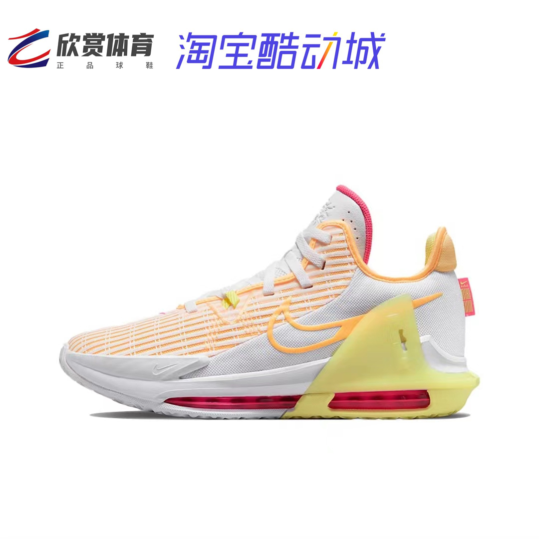 Nike LeBron Witness 6詹姆斯耐磨减震篮球鞋 DC8994-102-003-图0