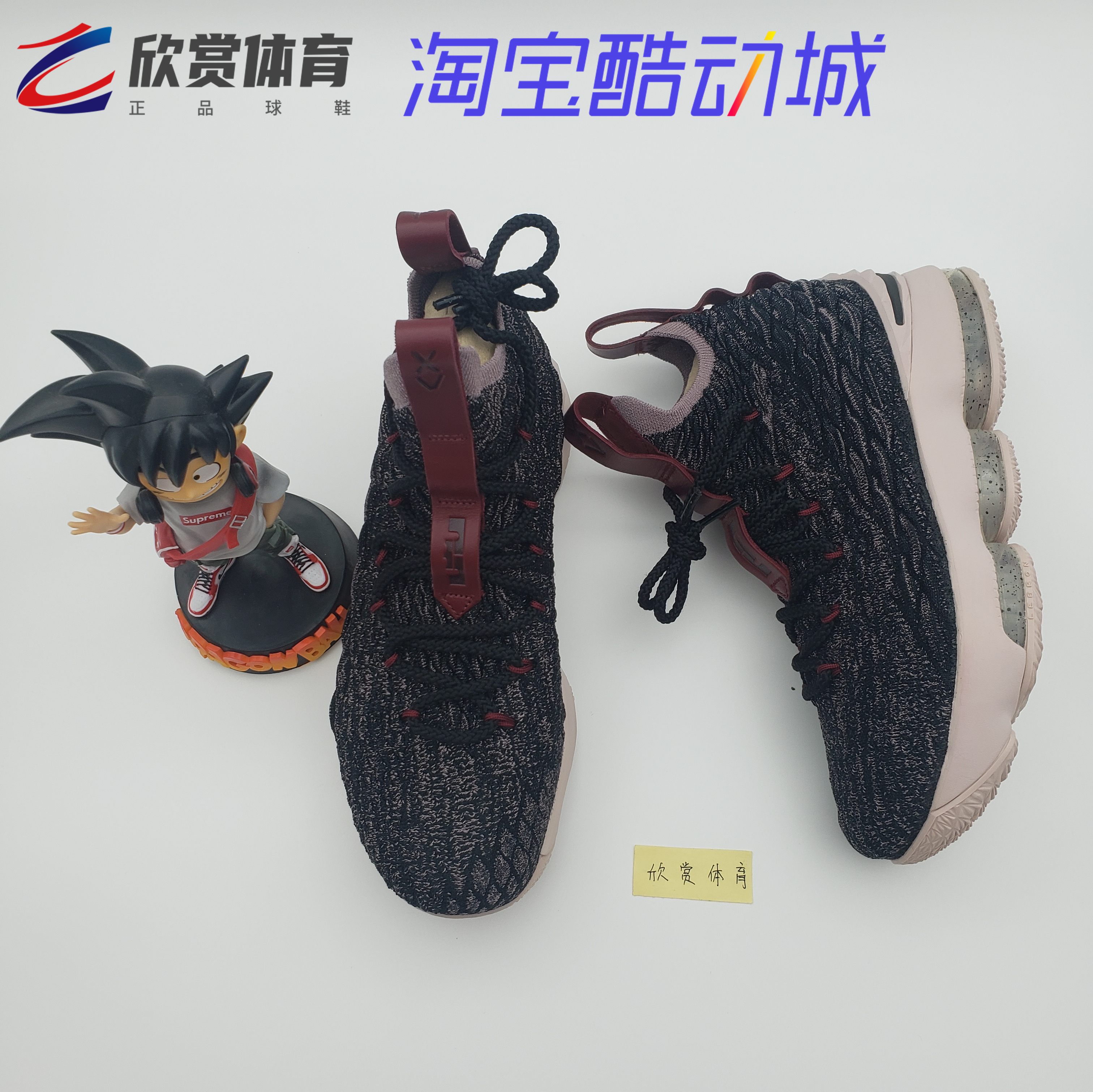 LeBron 15 LBJ15LeBron 詹姆斯15 高帮 黑粉  897648-897649-003 - 图2