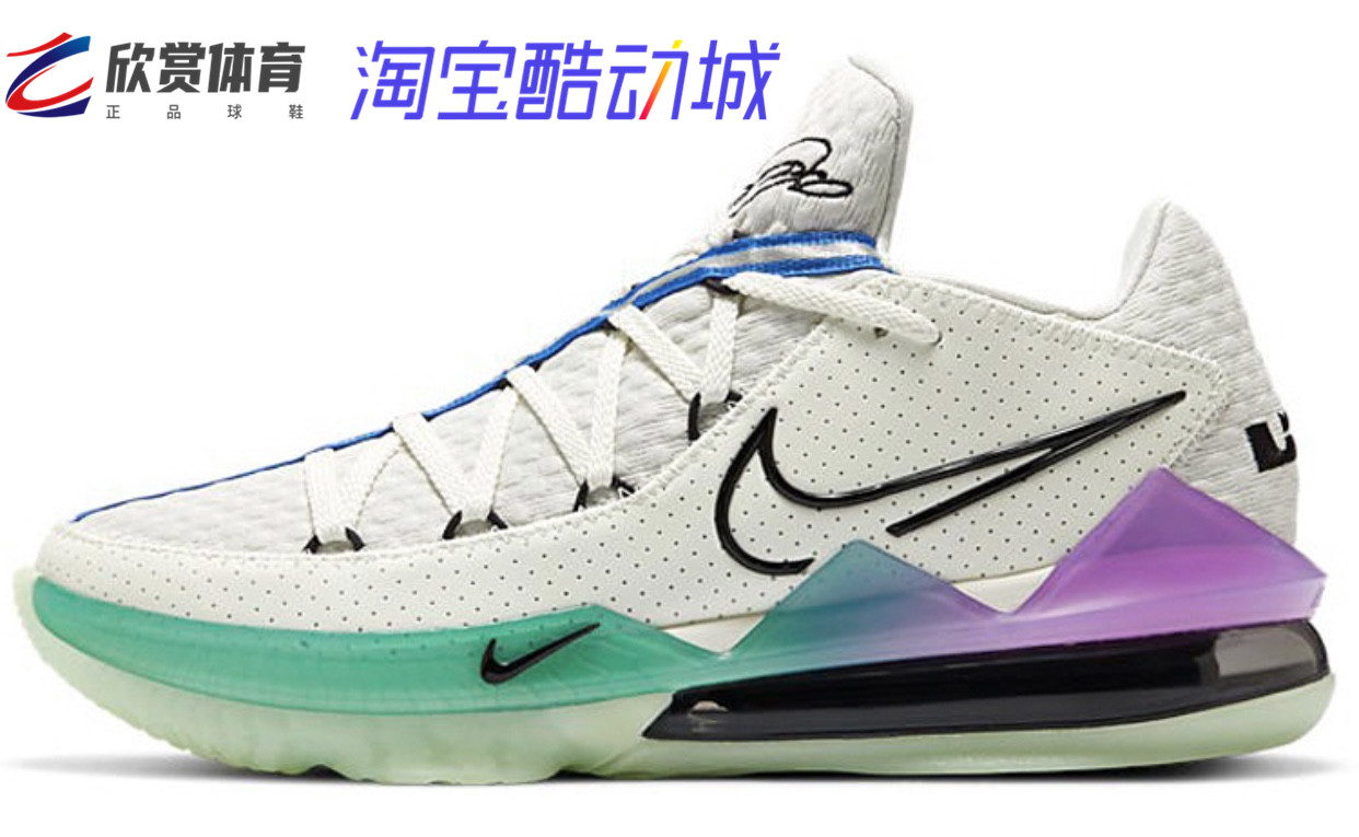 Nike LeBron 17 Low 詹姆斯LBJ17低帮黑红色白紫湖人大灌篮CD5006 - 图0