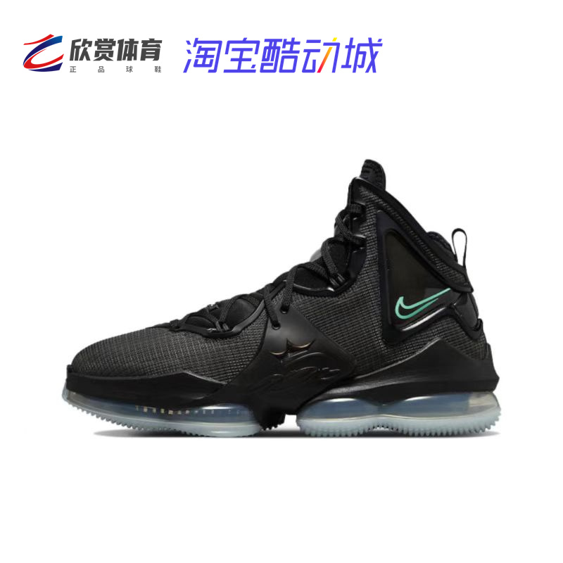 Nike Lebron19  詹姆斯19 黑红  情人节 首发 实战篮球鞋DC9340 - 图2