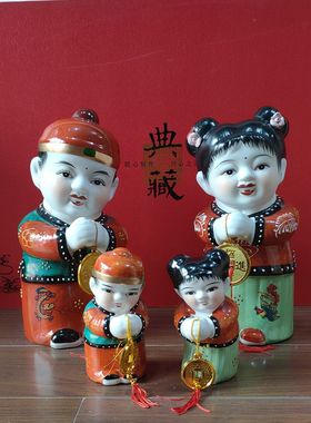 景德镇陶瓷娃新房装饰结婚礼金童玉女善财童子童男童女墓地 摆件