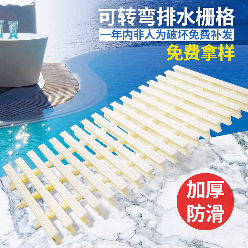 浴室排水板 新人首单立减十元 21年7月 淘宝海外