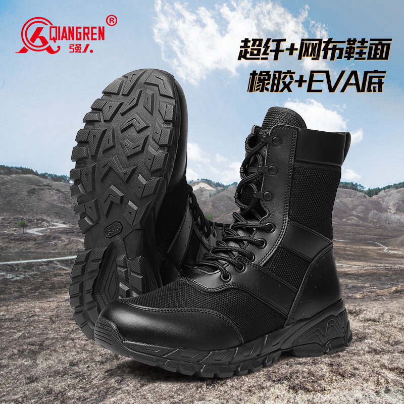 强人3515正品户外超轻透气工装靴 强人时装靴