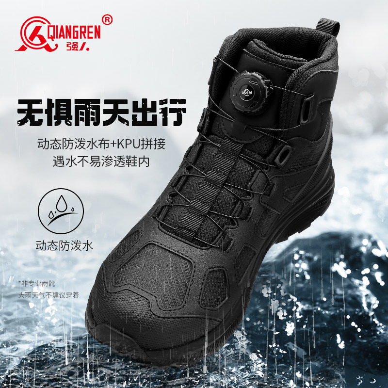 强人3515高帮鞋男户外登山徒步鞋防刺穿战术鞋黑色耐磨短靴防泼水,淘宝优惠券,粉丝福利购,淘宝优惠卷