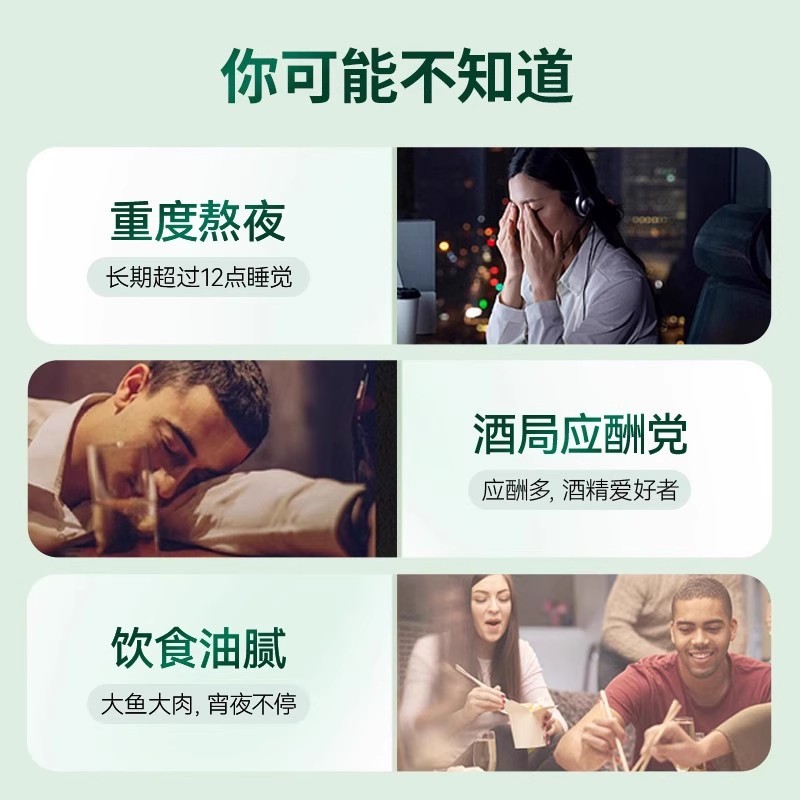 thompsons汤普森高浓度水飞蓟净化片养护肝熬夜奶蓟草胶囊60粒 - 图1