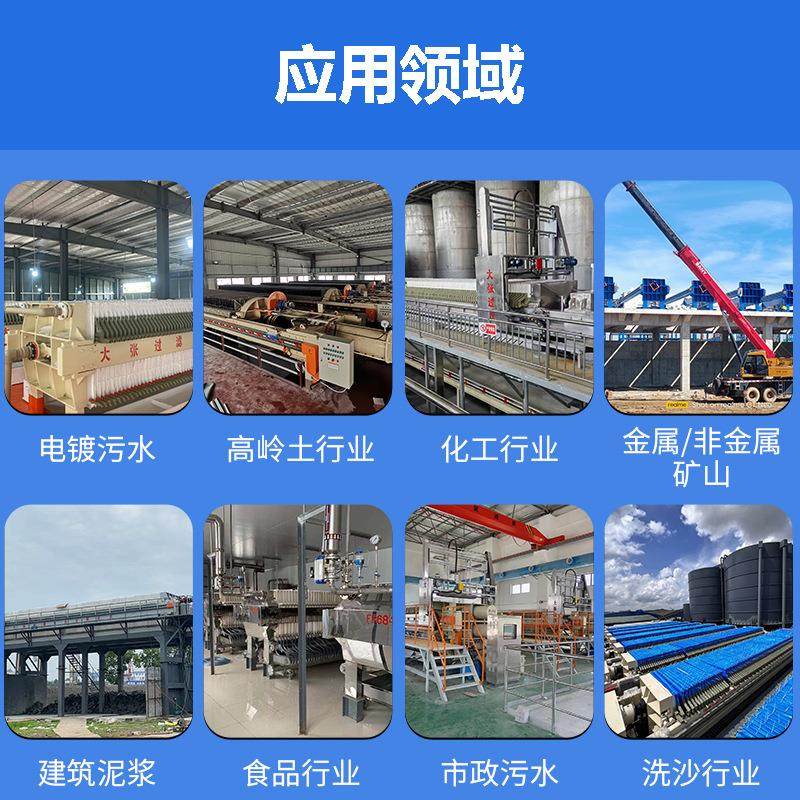 隔膜压滤机全自动化水冲洗高效过滤固液分离设备污水处理压滤机,淘宝优惠券,粉丝福利购,淘宝优惠卷