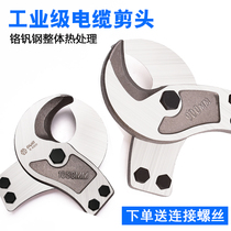 Sharp cable cut pliers head knife head wire cut pliers head sub big cut head electrician electric tangent cut head accessories