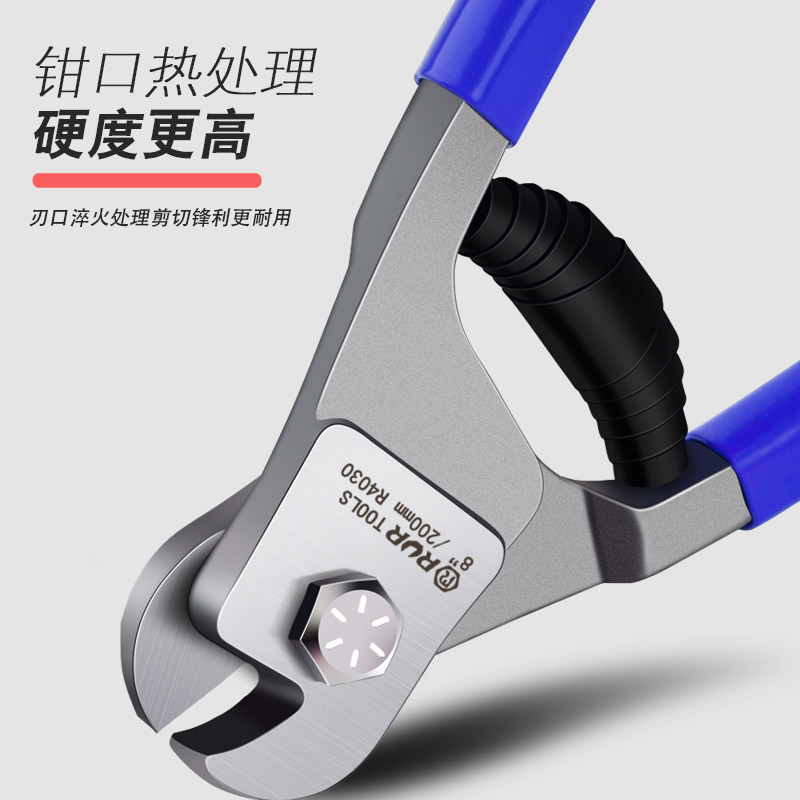 锐尔钢丝绳剪刀断线钳8寸强力钢丝剪铅封剪跳绳大力剪晾衣绳剪子_虎窝淘