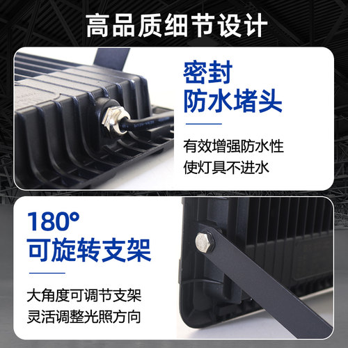led投光灯防爆防潮工厂照明车间仓库超亮汽修工业库房泛光灯室内 - 图1