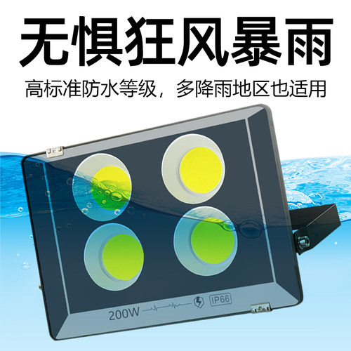COB投光灯防水户外led探照强光外用超亮200w600w夜间施工场地照明 - 图2