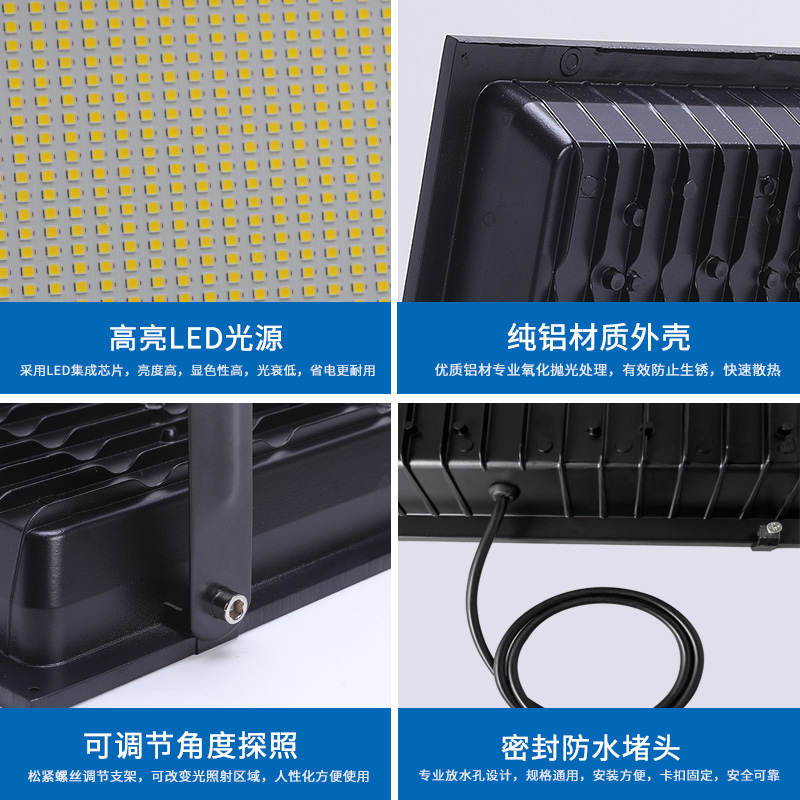 led五防投光灯ip66家用门头外墙照明大功率室外庭院防水150w200瓦 - 图1