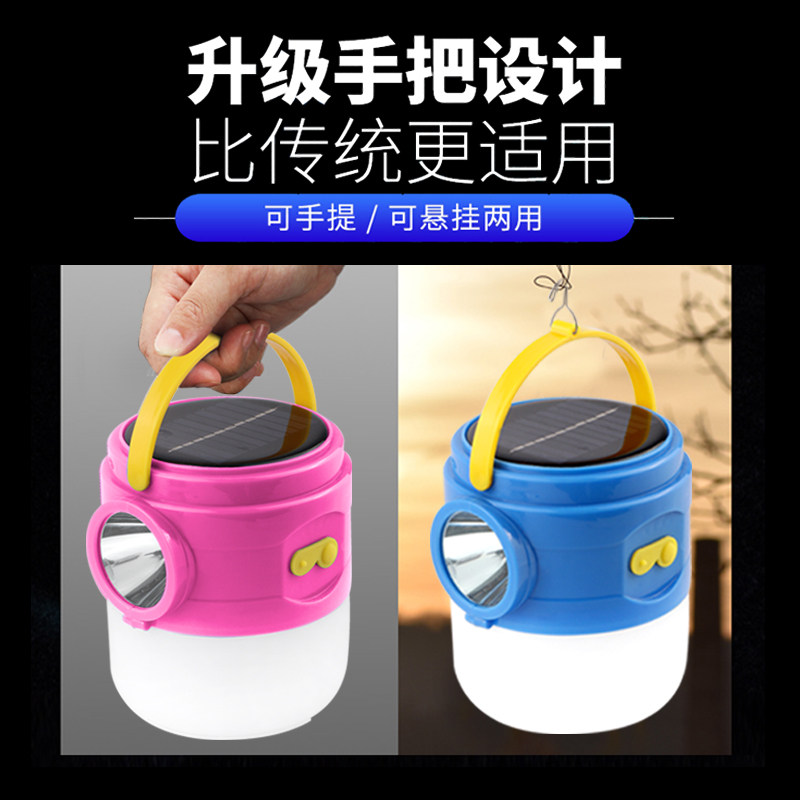 户外led太阳能充电灯夜市家用灯泡 开开灯具应急灯