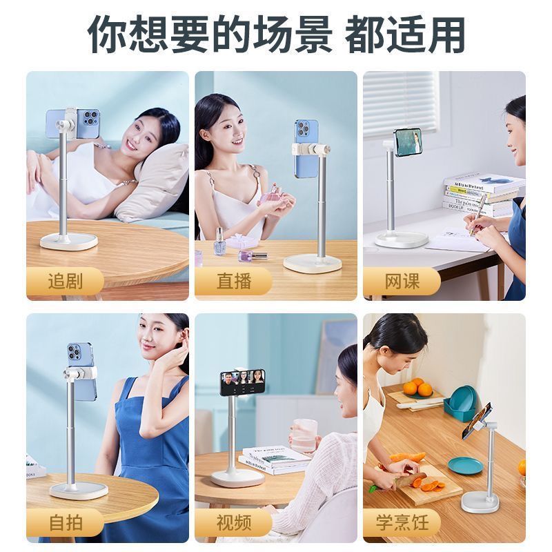 古尚古手机支架升降旋转直播追剧网课视频桌面万能通用懒人支撑架