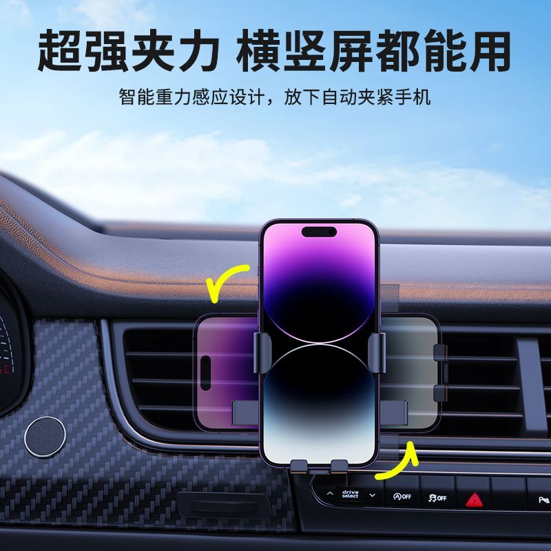 古尚古手机车载支架2025新款吸盘式仪表中控台汽车内出风口导航