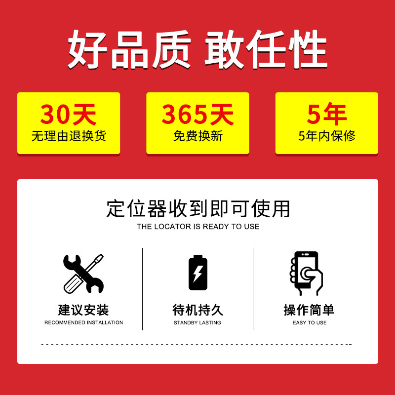 gps车载定位器小型远程查看仪手机 gusgu古尚古定位器
