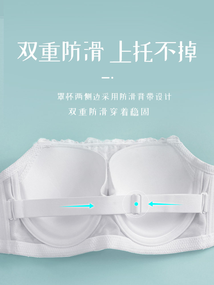 糖粒大码肩带夏大胸显小防滑抹胸 糖粒文胸