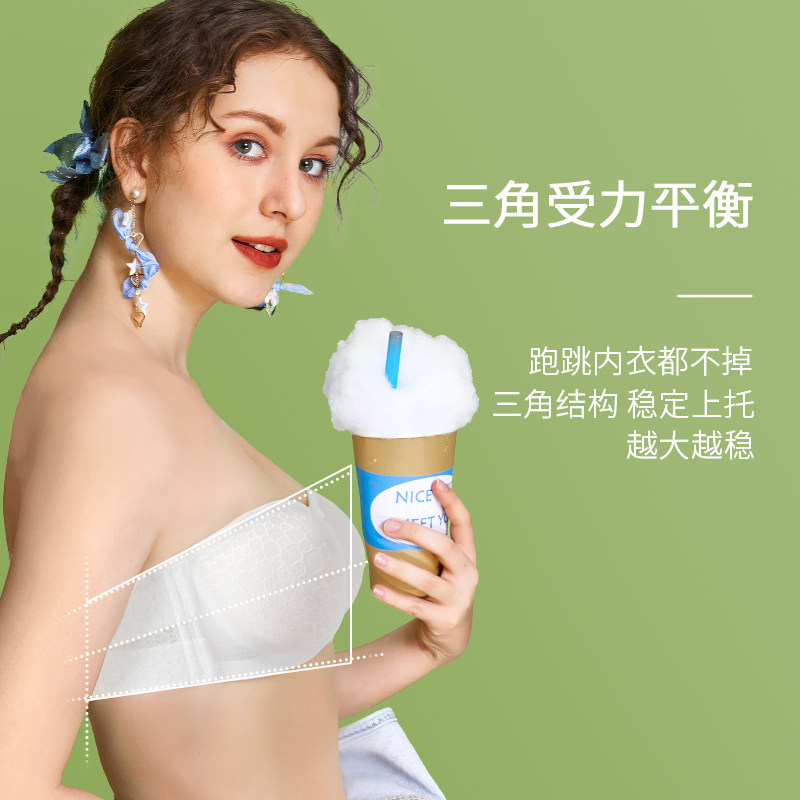糖粒大码肩带超薄大胸显小女吊带 糖粒文胸