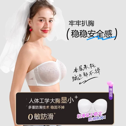 糖粒 Нижнее белье, ультратонкий нескользящий бюстгальтер-топ, поддерживающий невидимый бюстгальтер пуш-ап, большой размер