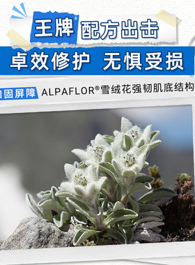【双11抢先购】72h滋润保湿