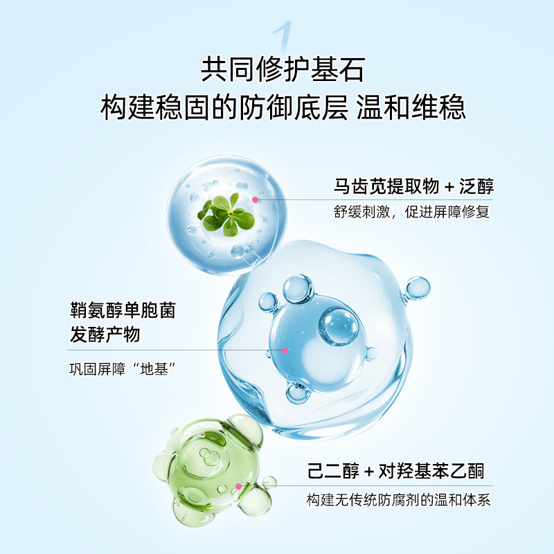SensaV敏飞面膜补水修护敏感保湿舒缓褪红收缩毛孔 图 3