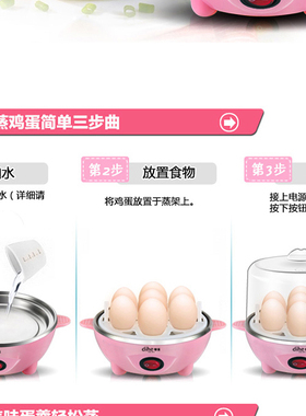 煮蛋器SbAGnmeBGF