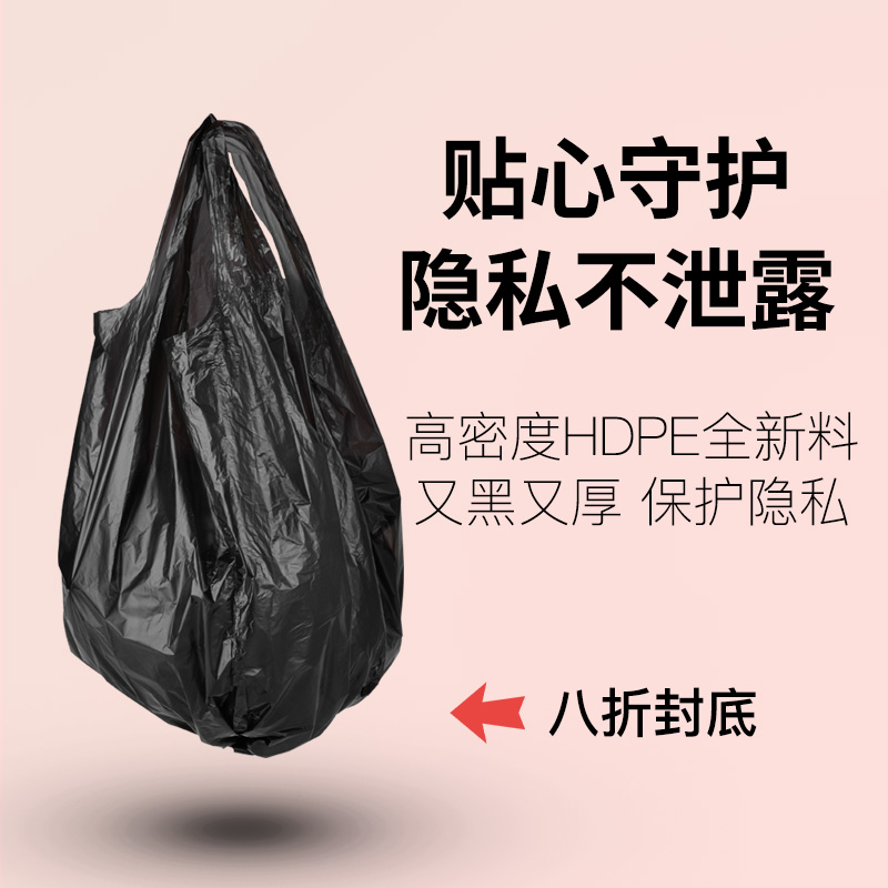 固成车载垃圾袋手提式家用迷你小号小型加厚背心式桌面车用塑料袋-图1