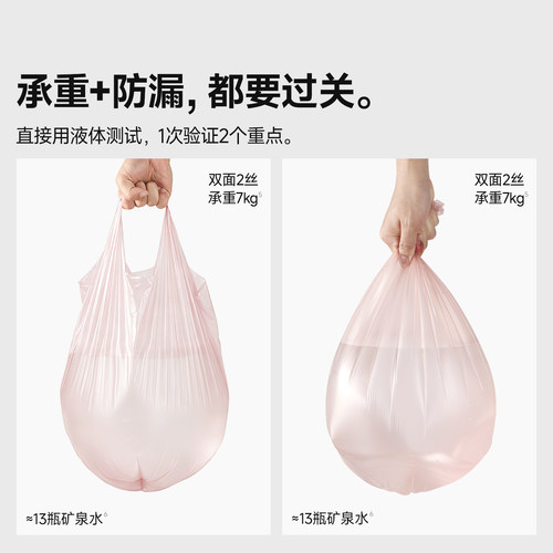 固成量贩垃圾袋家用加厚手提式实惠中号背心厨房超厚抽绳收口塑料 - 图3