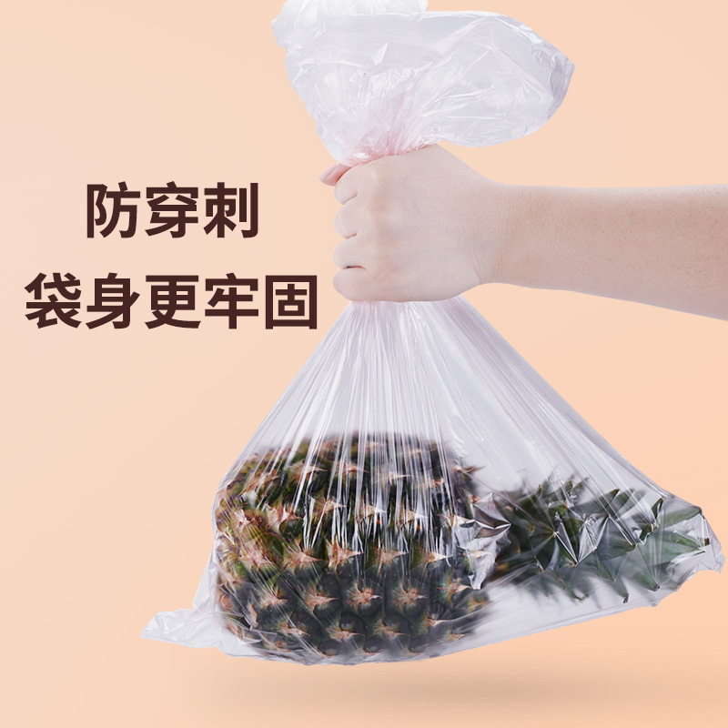 固成垃圾袋加厚小号家用厨房平口式小型圾垃袋点断式35*45塑料袋-图0