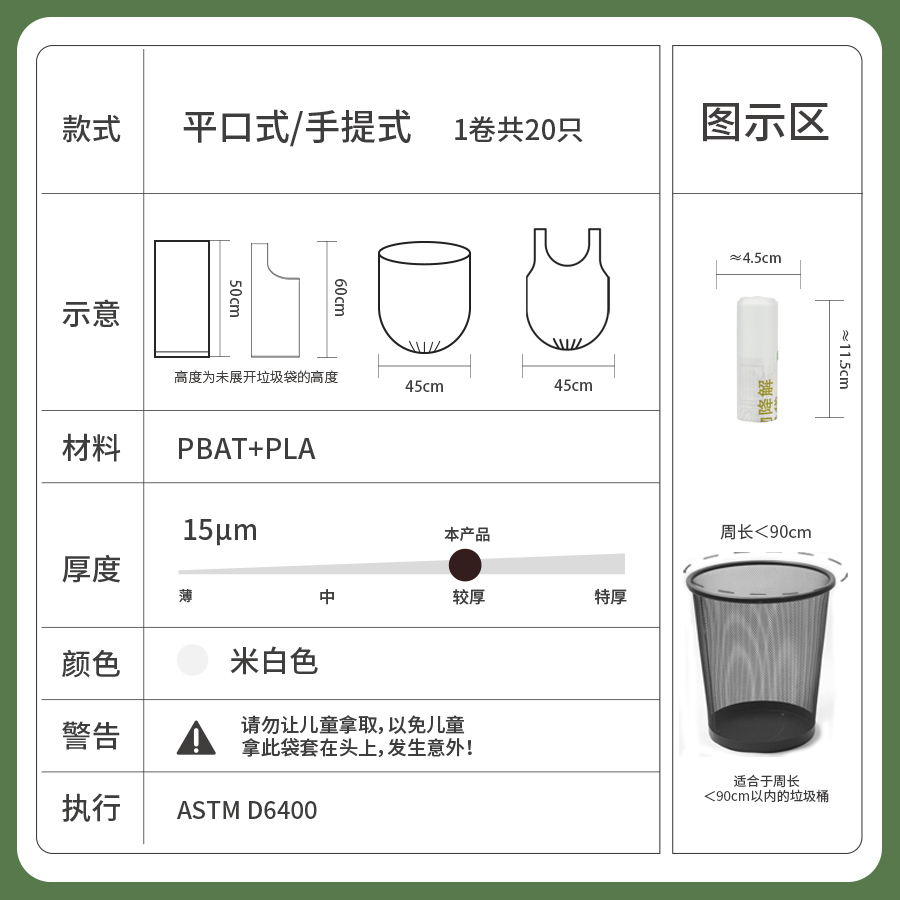 固成可降解垃圾袋家用加厚中小号手提式厨房办公室背心式生物分解-图2