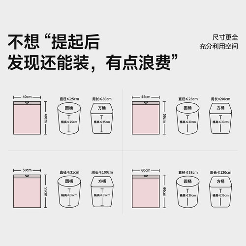 固成加厚4丝厨房专用抽绳手提式垃圾袋家用自动收口中大号塑料袋 - 图3