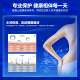 4 куска мыла Weilins Soap