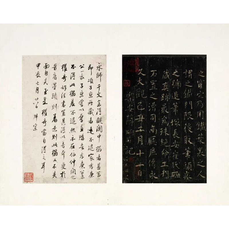 【特装本】宋拓智永真草千字文一版一印 善本碑帖精华 经折装高清碑帖原大原色墨迹本碑刻收藏 楷书草书毛笔书法字帖临摹入门范本