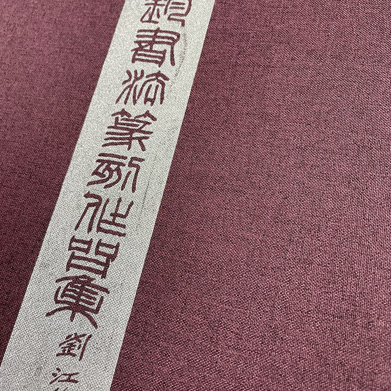 陶钧书法篆刻作品集 收录陶钧的个人书法与篆刻作品精选集 书法作品计一百五十幅+篆刻作品八十幅 行书草书毛笔书法篆刻临摹收藏本