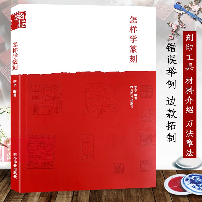 篆刻材料- Top 200件篆刻材料- 2023年4月更新- Taobao
